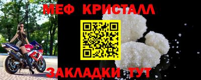 трава Белорецк