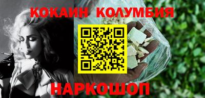 мдпв Бердск