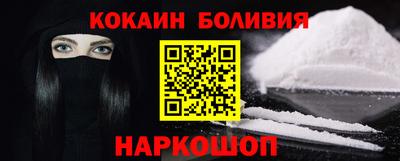 трава Белорецк