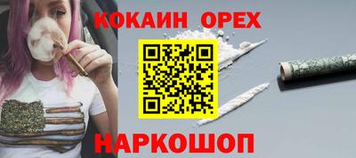 трава Белорецк