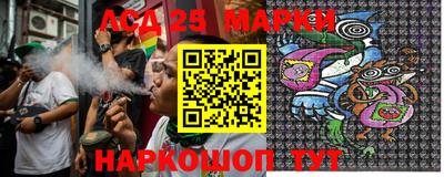 трава Белорецк