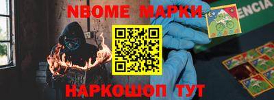 трава Белорецк
