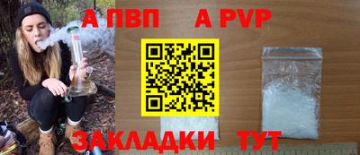 трава Белорецк