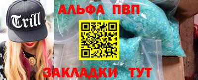 трава Белорецк