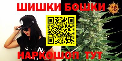 трава Белорецк