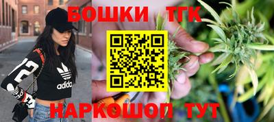 дистиллят марихуана Белореченск