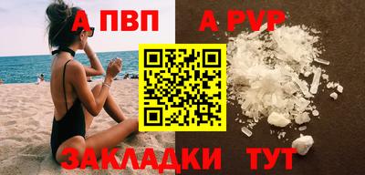 кокс Брянск