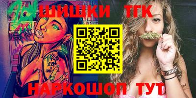 трава Белорецк