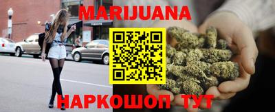 дистиллят марихуана Белореченск