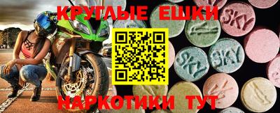 MDMA Боровичи