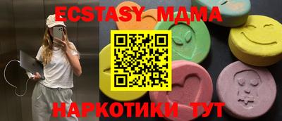 дистиллят марихуана Белореченск