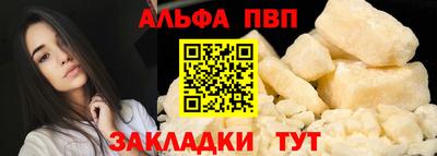 трава Белорецк