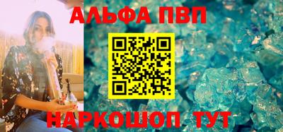 трава Белорецк
