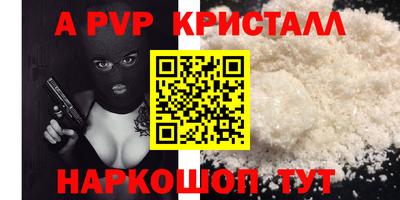 мдпв Бердск
