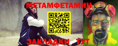 трава Белорецк