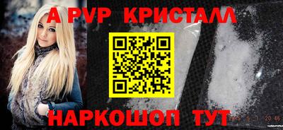трава Белорецк