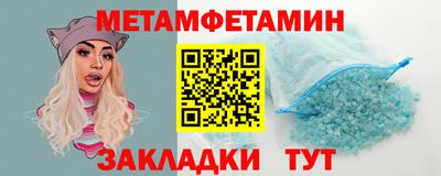 трава Белорецк