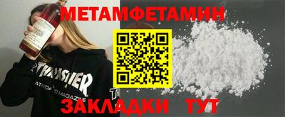 мдпв Бердск