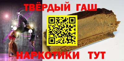 трава Белорецк