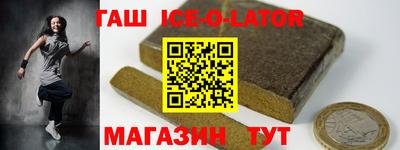 дистиллят марихуана Белореченск