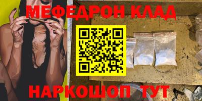 трава Белорецк