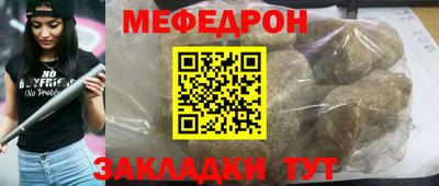 трава Белорецк