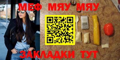дистиллят марихуана Белореченск