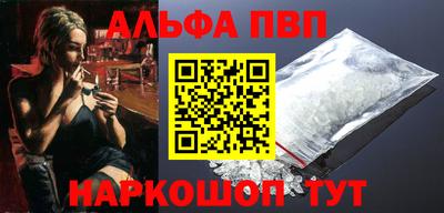 трава Белорецк