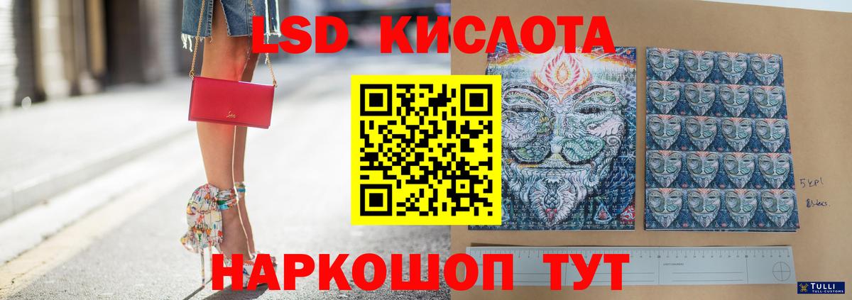 Нижний Тагил  LSD-25 экстази кислота  гидра ссылка  Вход с VPN  ЛСД экстази кислота 