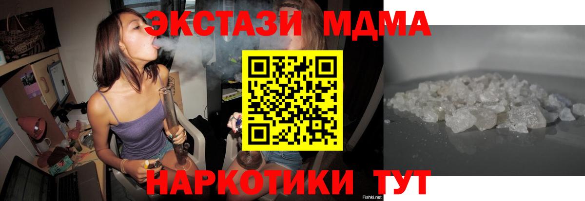 MDMA  Вход с VPN  Нижний Тагил  МДМА VHQ 