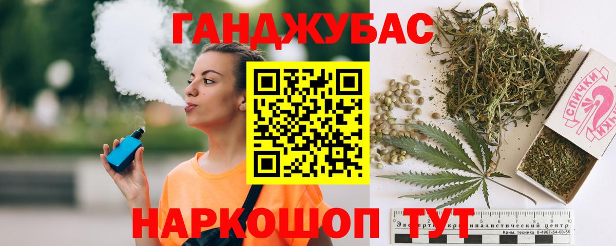 Бошки Шишки Bruce Banner  Канабис Ganja  Конопля SATIVA & INDICA  Нижний Тагил  Вход с VPN  Конопля White Widow 